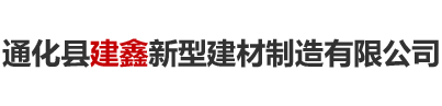 廊坊弘帆建材有限公司